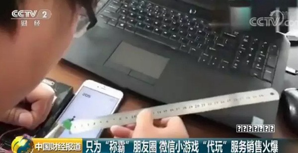 12.19《仙魔劫》不删档首测 上古异兽抢先知